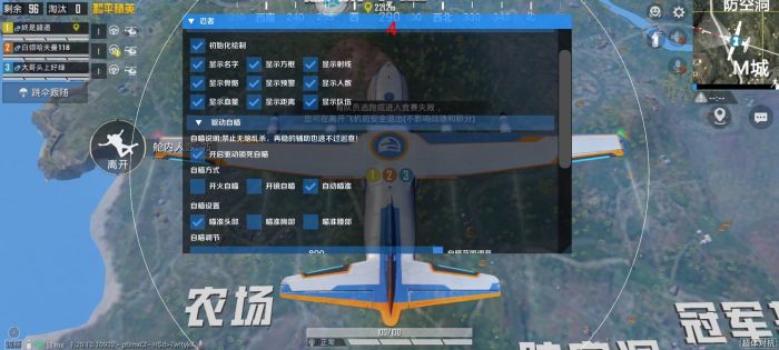 和平精英美化包下载免费版 - 高画质无干扰画面提升包